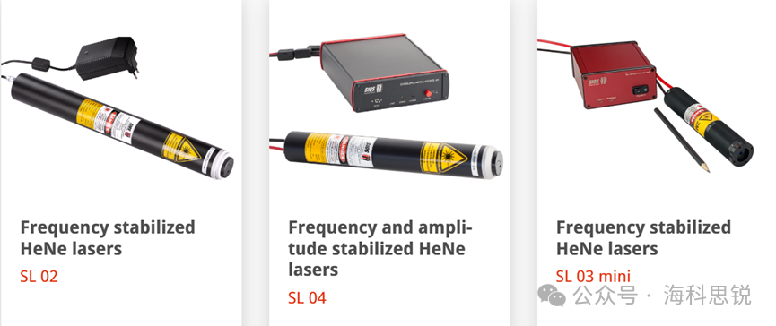 稳频氦氖激光器---激光光学计量学中的高稳定测量标准及频率标准光源